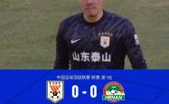 关于泰山今日表现抢眼，马竞整场无解，教练赛后亲自拥抱的信息