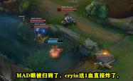 Doinb迎来二十赛季高光表现，MAD球迷沸腾！