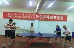 关于委内瑞拉击败圣基茨和尼维斯队乒乓球赛的信息