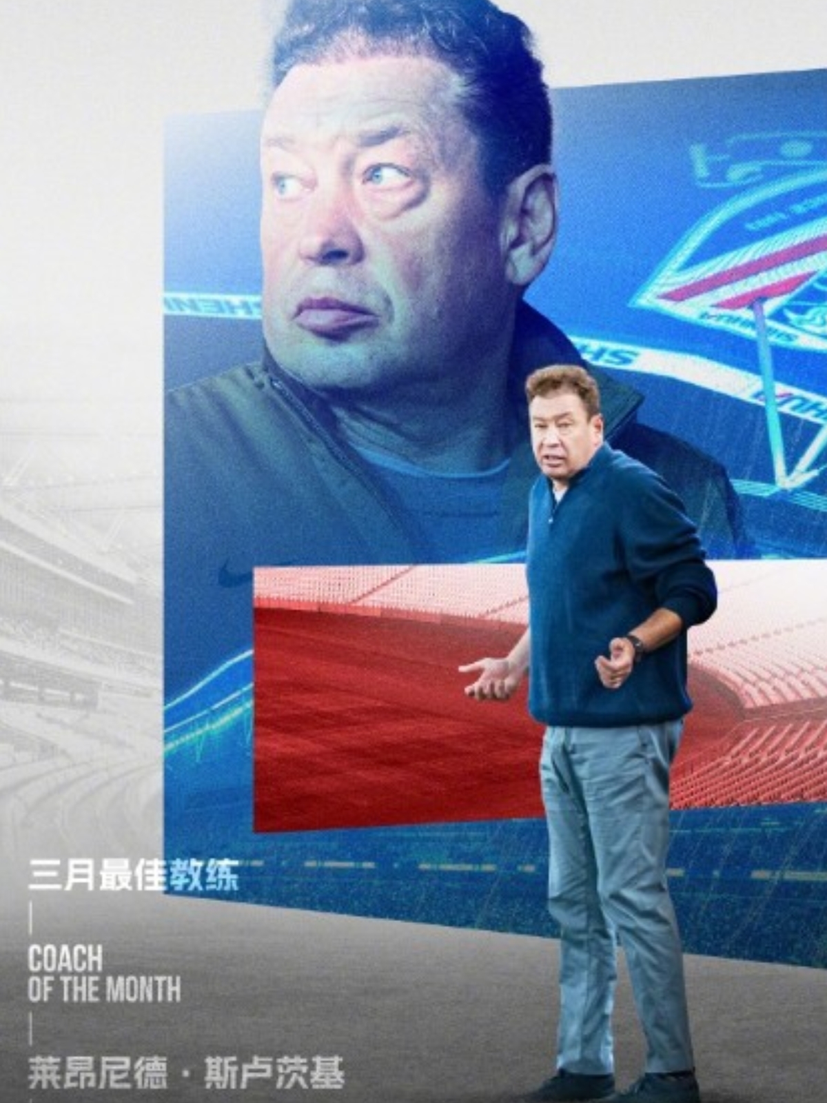 恒大客场战平申花：取得一分，保持不败纪录