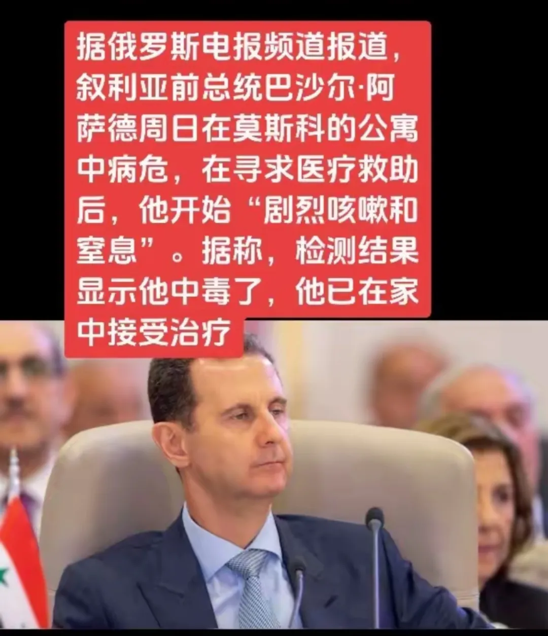 沙尔克主场告捷，解救保级前景