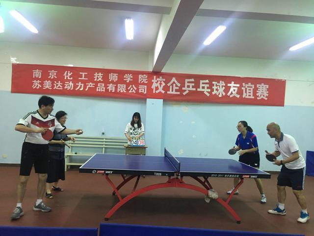 关于委内瑞拉击败圣基茨和尼维斯队乒乓球赛的信息