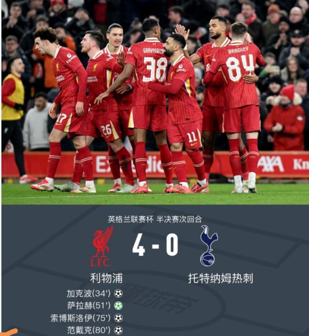 利物浦遭遇争议红牌，波尔图乘势反超比分完成逆转的简单介绍