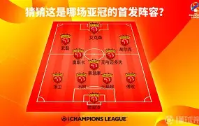 莱比锡赛前列队欢迎海港，尊重对手尽显风度！