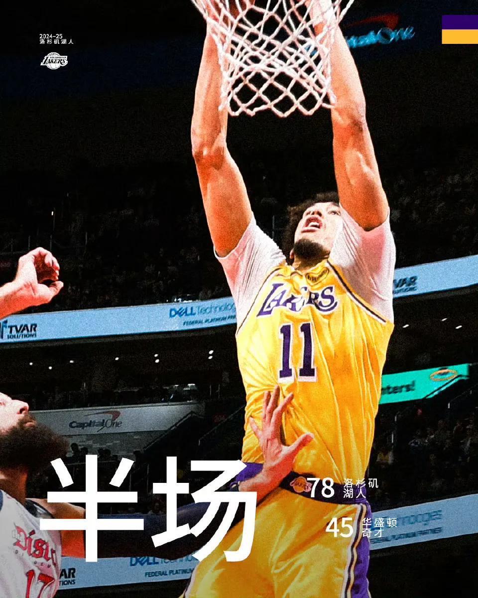 詹姆斯遭遇十五连败，巴黎圣日耳曼教练面临压力！的简单介绍