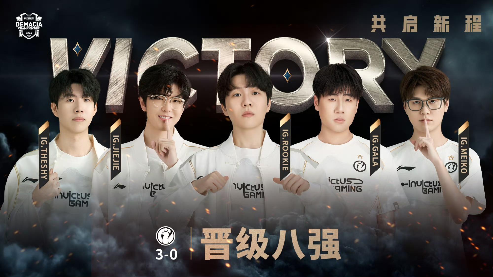 Rookie新星持续失利表现突出，RNG前途光明！